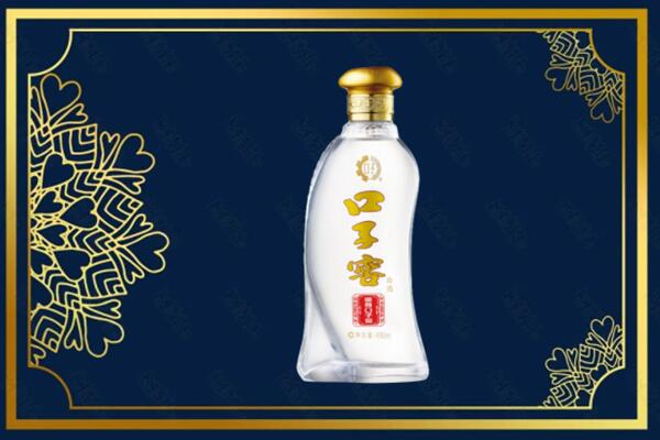 阿克苏地区阿瓦提县高价求购回收口子窖